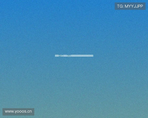 免费看nba直播的app安卓版下载推荐高清流畅赛事全覆盖体验